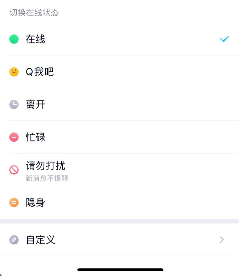 微信里腾讯qq小程序,微信小程序显示腾讯qq