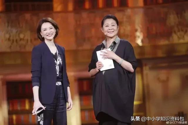 朗读者第三季第四期作文素材整理,朗读者第一至第三季素材整理