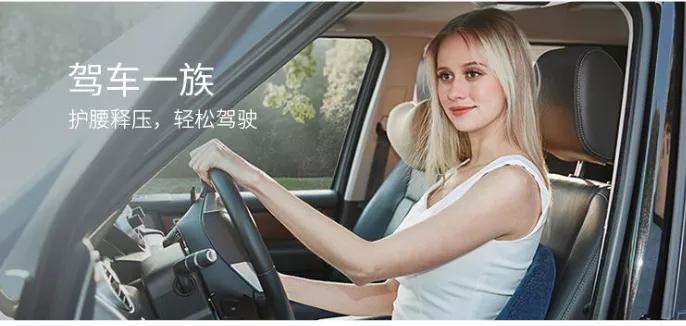 男士尾椎疼痛专用汽车坐垫哪个好,劳斯莱斯竹片坐垫