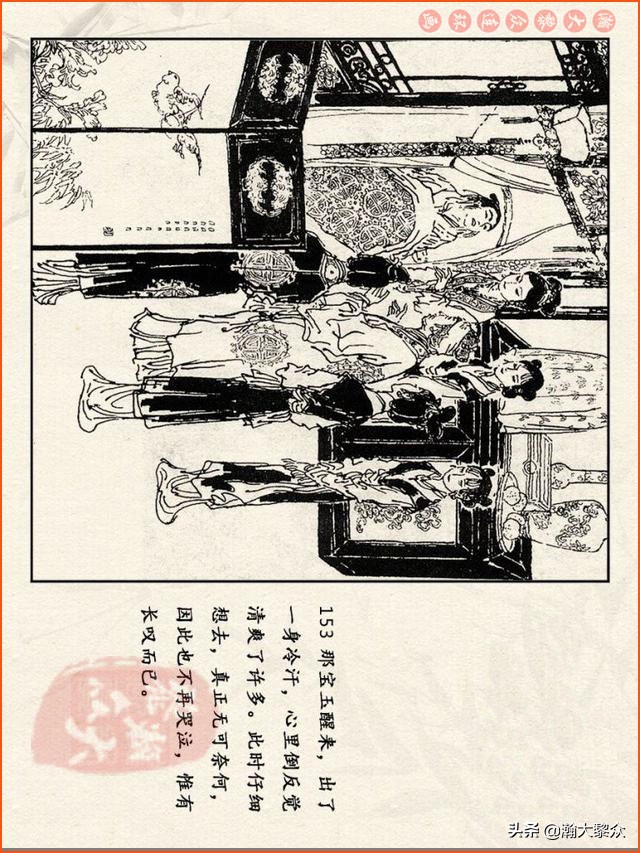 瀚大黎众连环画免费阅读在线,瀚大黎众连环画西游记40册