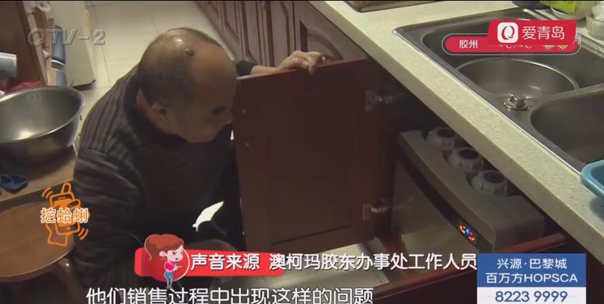 澳柯玛净水机是骗人的吗,澳柯玛净水器是品牌还是杂牌