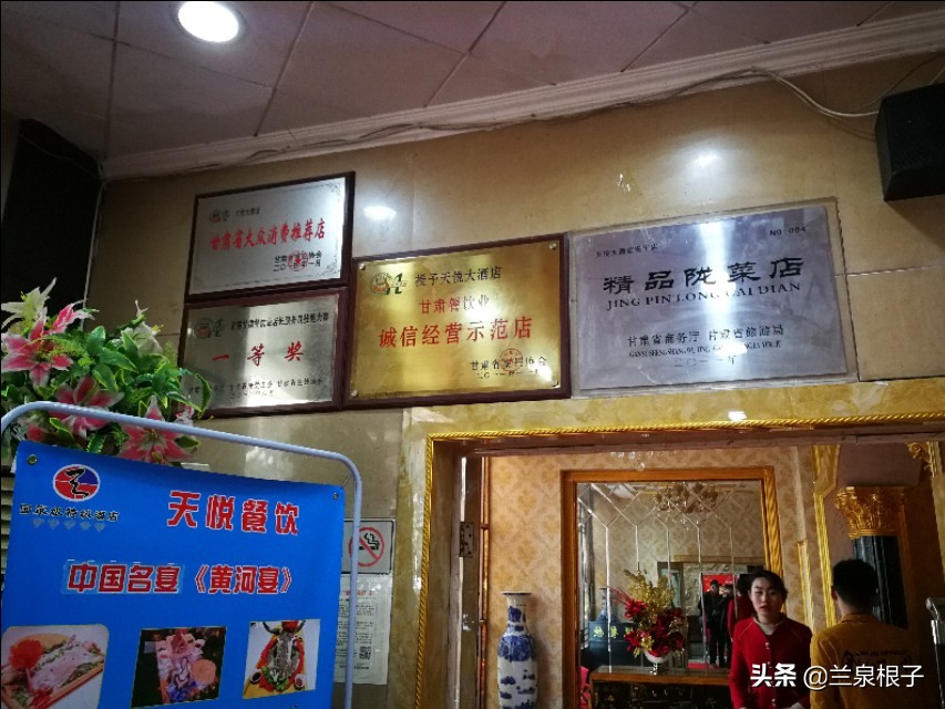 安宁天悦酒店宴会中心,安宁天悦大酒店