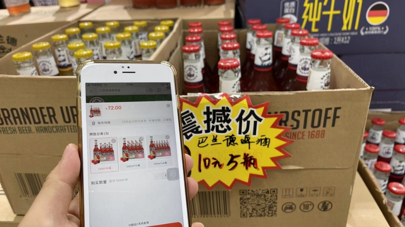 可悲的百亿风口！快过期的食品，年轻人抢着买？