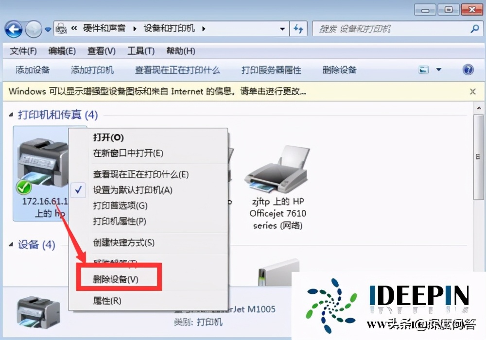 hp1106打印机win10下无法打印,win11系统连接hp打印机无法打印