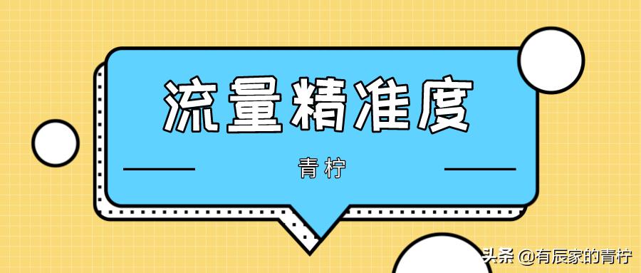如何提升拼多多店铺访客,拼多多店铺提升访客实操方法