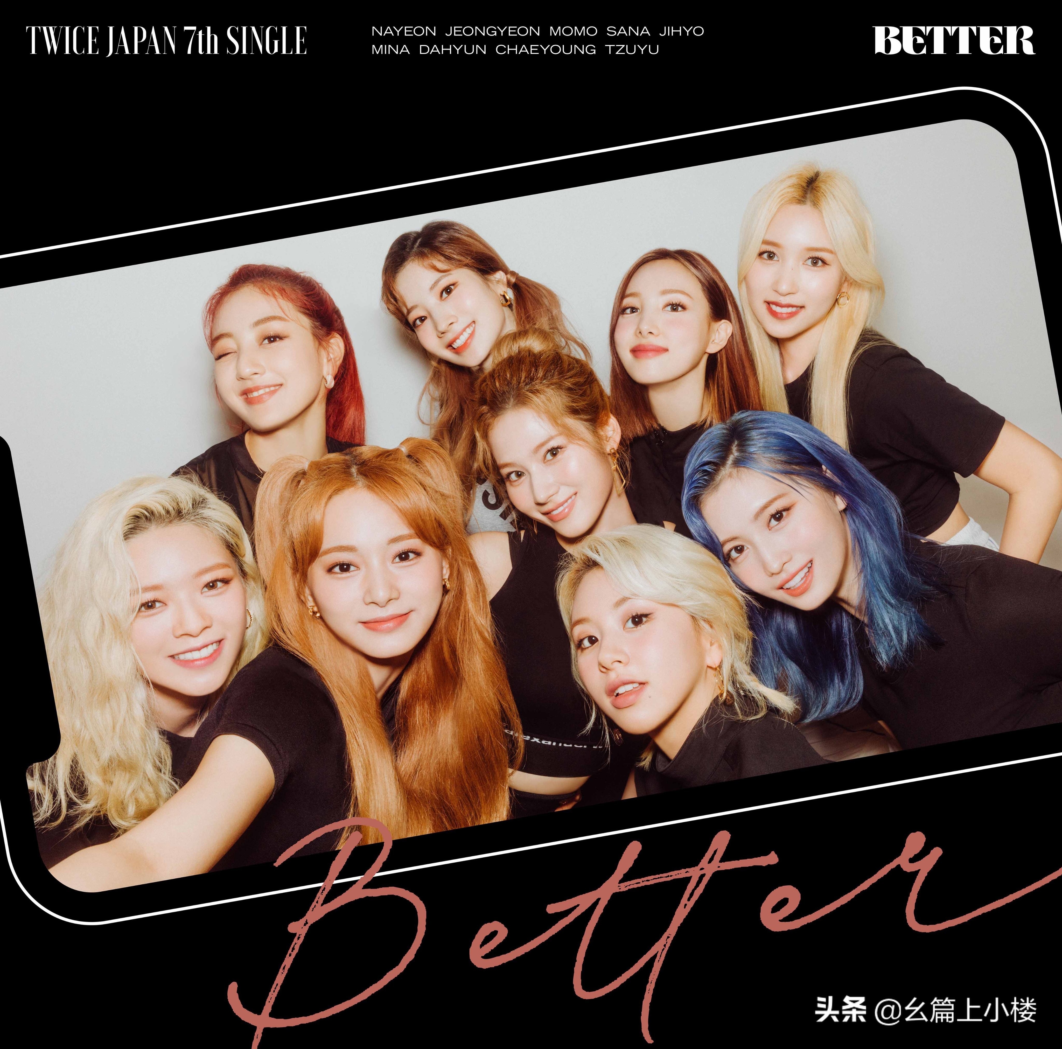 twice登顶被除名了吗,twice是怎么登顶的