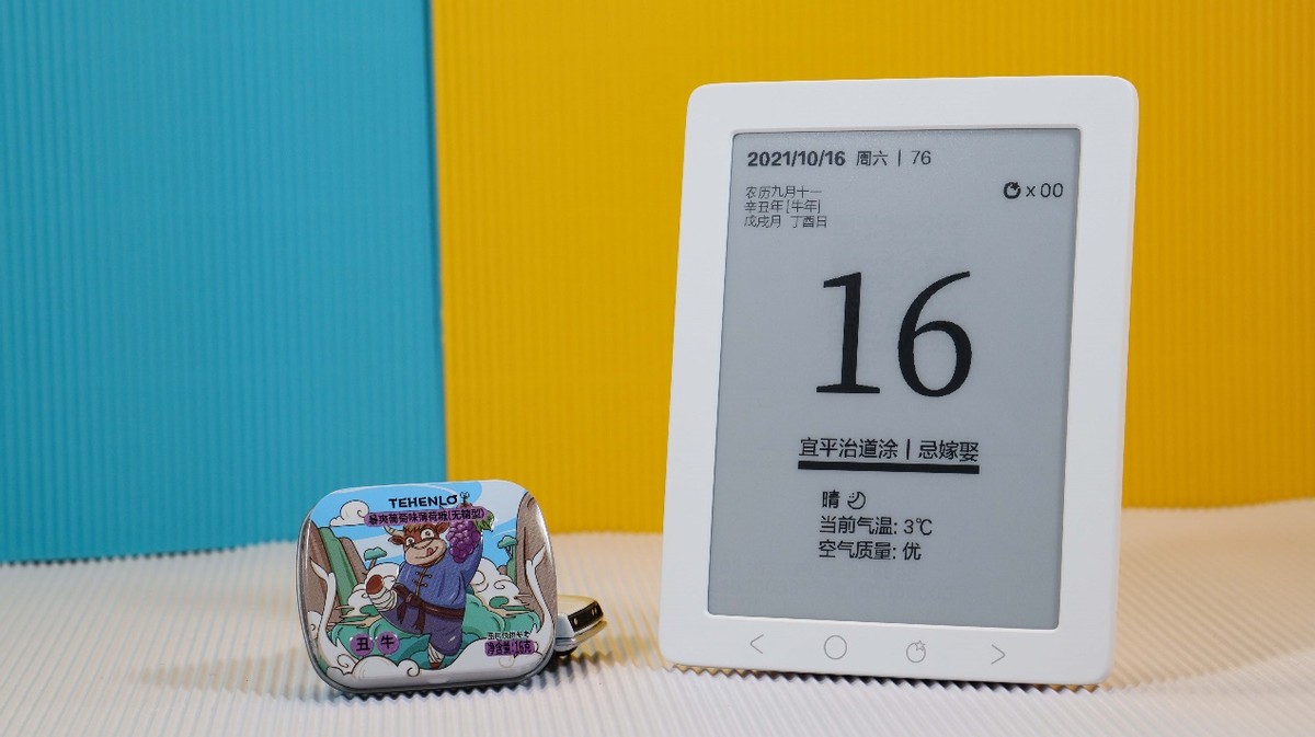 秒秒测智能健康日历如何联网,秒测智能健康日历