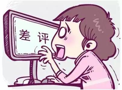 餐厅差评怎么高情商回复,顾客给餐厅差评