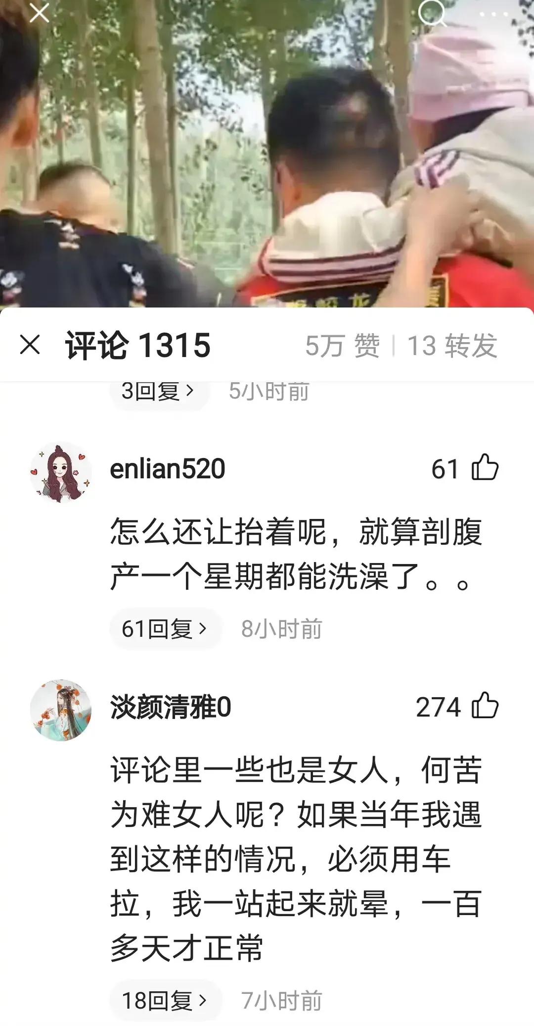 女人何苦为难女人？月子病真的存在