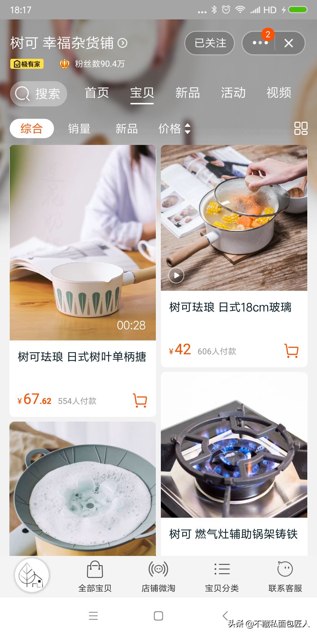 美食摄影场景布置,美食摄影拍摄技巧