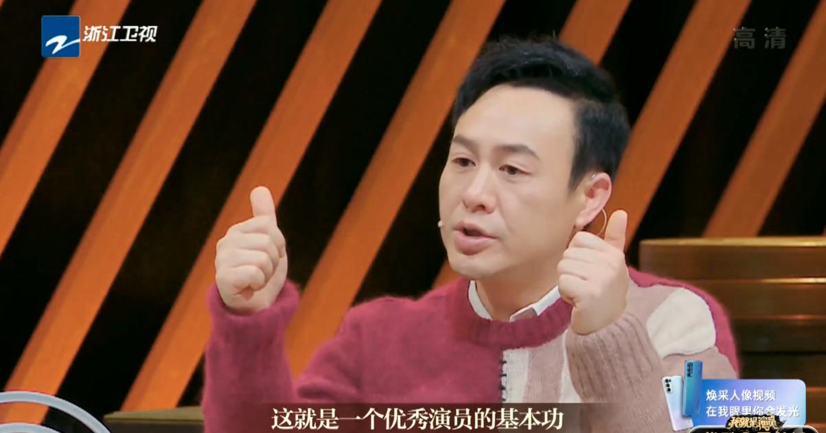 郝蕾批判炸裂式演技,郝蕾批判爆炸式演技