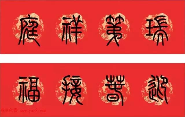 春节门框上贴的春联,适合贴在书房门前的春联