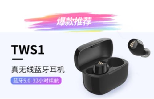 学生党无线耳机推荐品牌,开学季平价无线蓝牙耳机推荐