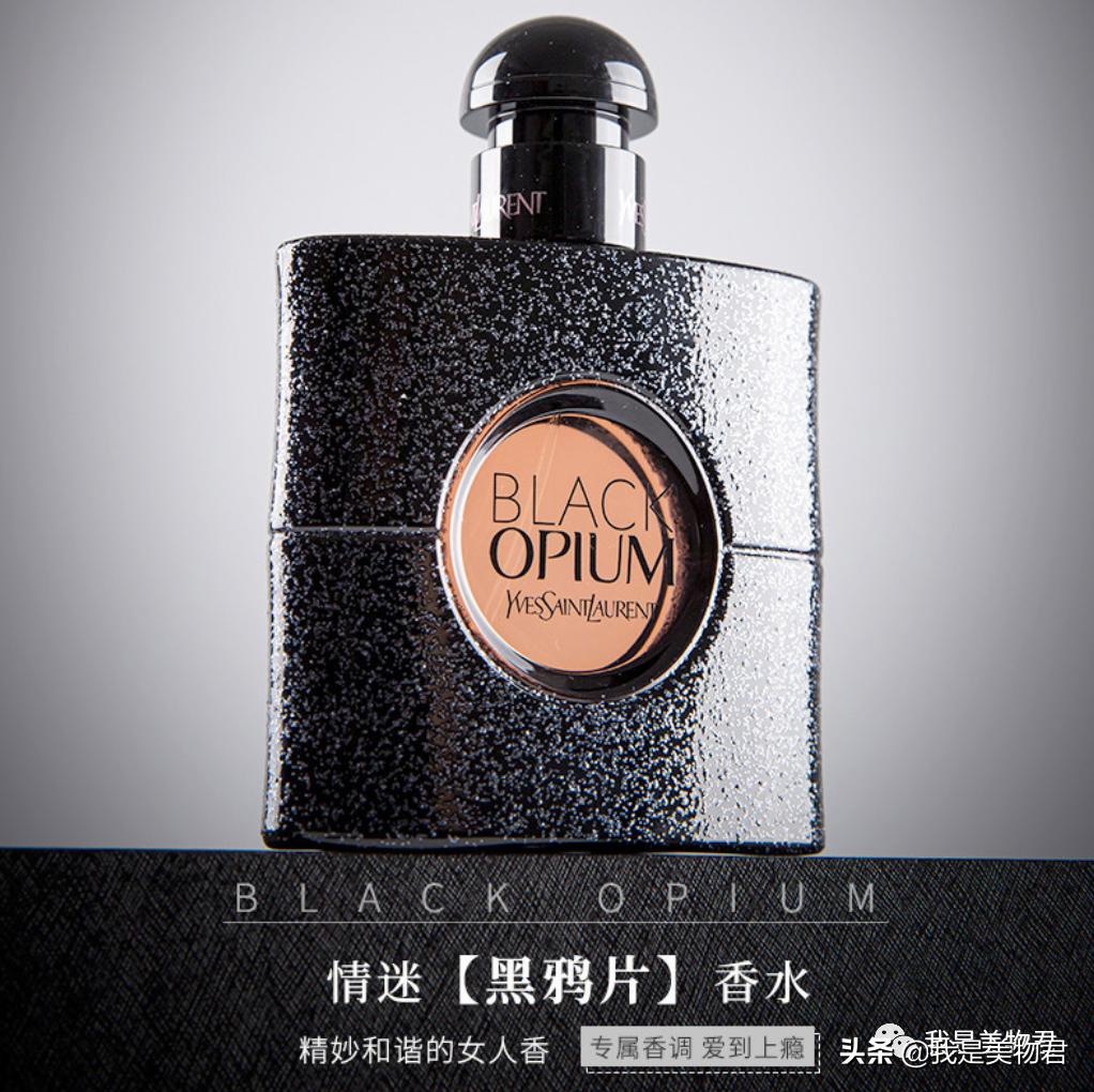 美物公社529放“价”攻略