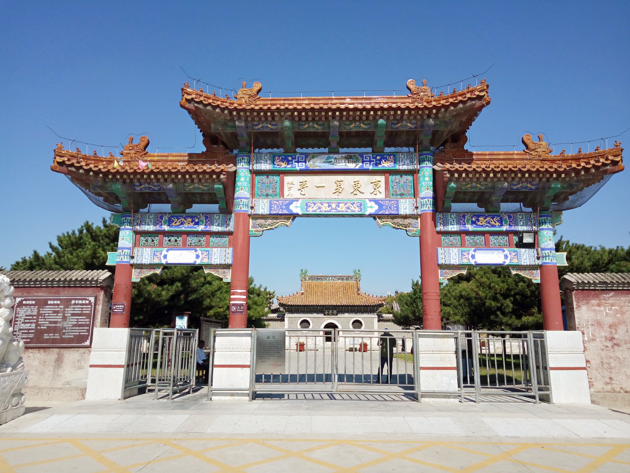 玉田净觉寺景点,唐山净觉寺三大奇观