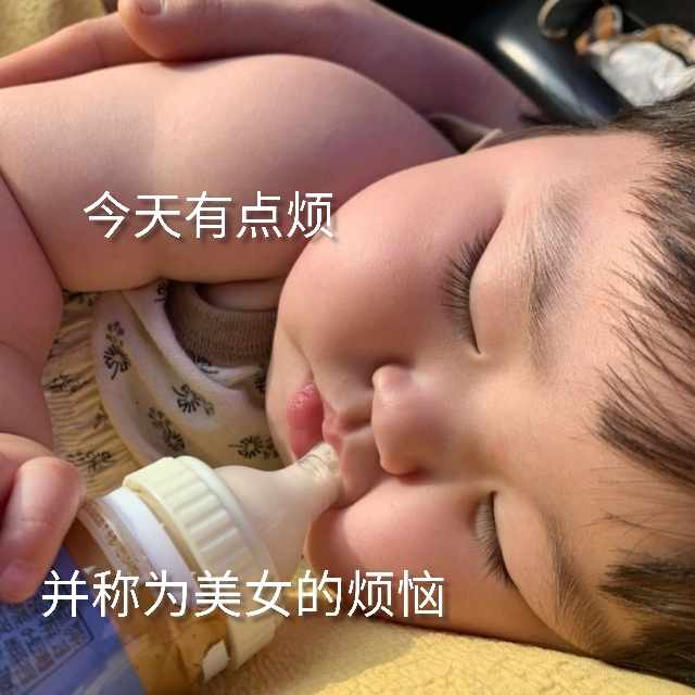 几点了还不起床表情包,几点了还不回来表情包