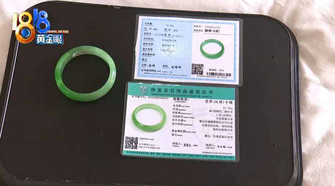 网购上的翡翠是真的吗,网购的翡翠是假的吗