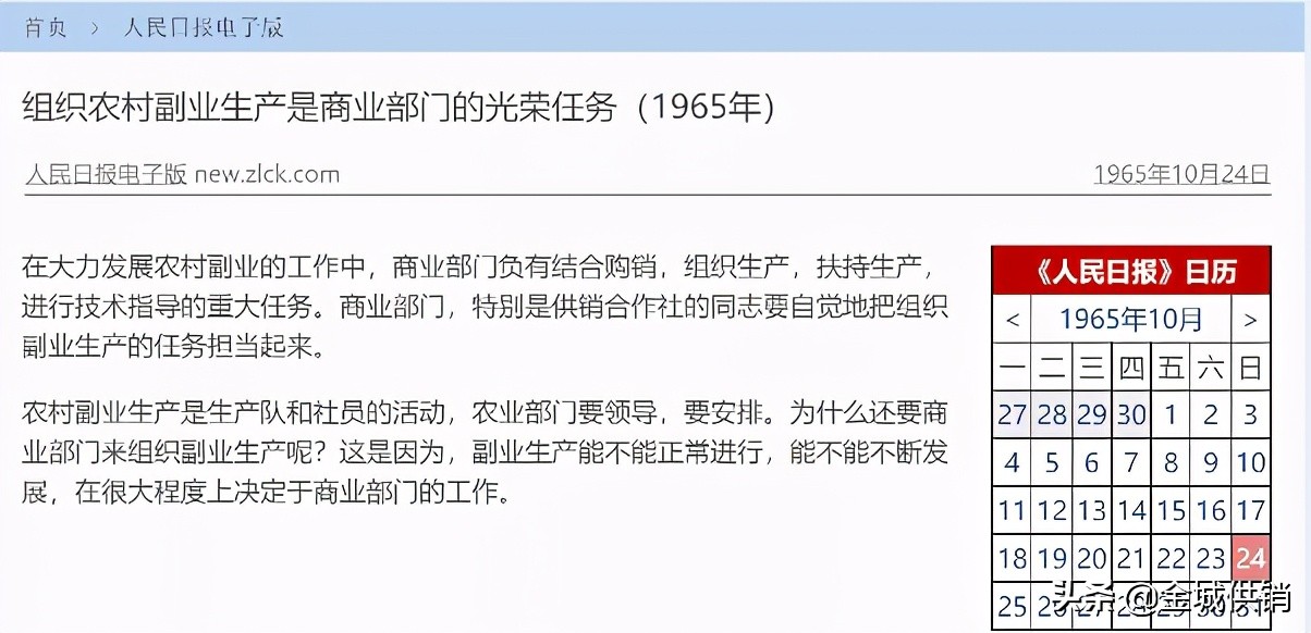 供销社基层合作社发展,供销社三农工作