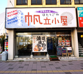 青森一日游攻略,日本青森最佳旅游时间