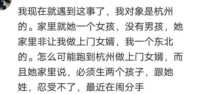 男人倒插门意味着什么,倒插门的男人真的过得没尊严吗