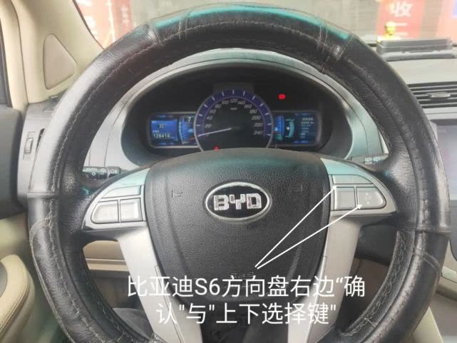 比亚迪s6机油感应塞位置图,比亚迪s6用什么机油最合适