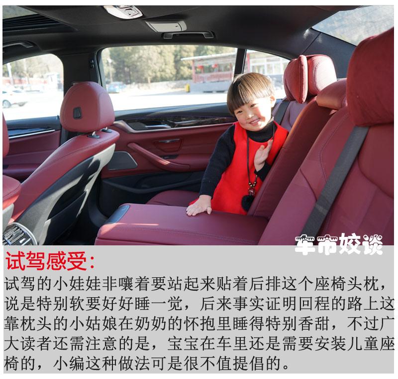 宝马5系525li试驾,5系宝马525测评