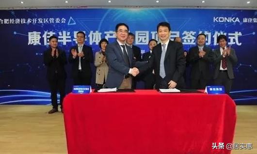 合肥市智慧城市三年行动计划,合肥功能齐全的智慧城市