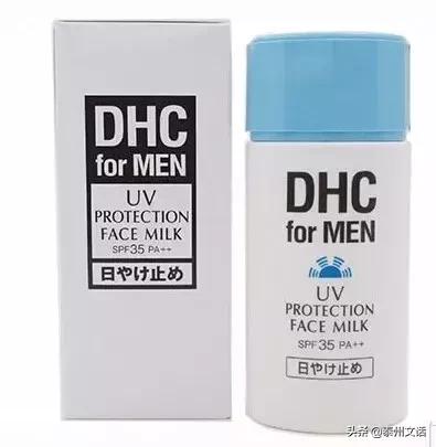 男士护肤防晒 (男士专用防晒隔离霜哪个牌子好)