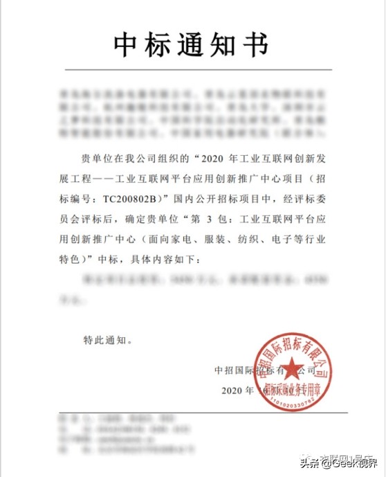 海尔衣联网的优缺点,海尔衣联网1号店电话