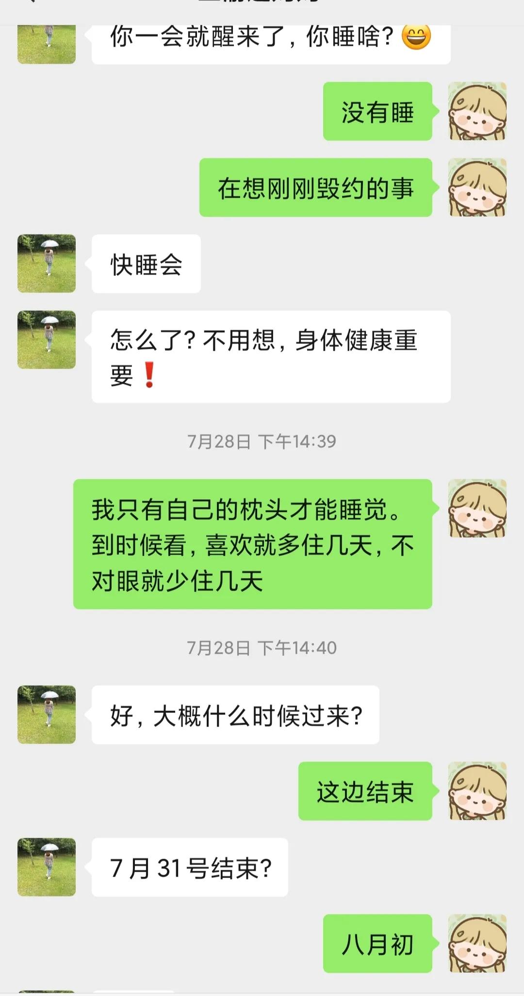 抑郁者的灵魂真面目,打造共属于我们的摇篮,等你归来,渡你回家