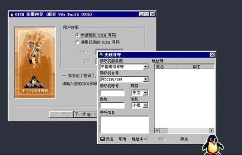 微星创新科技,微星是怎么崛起的