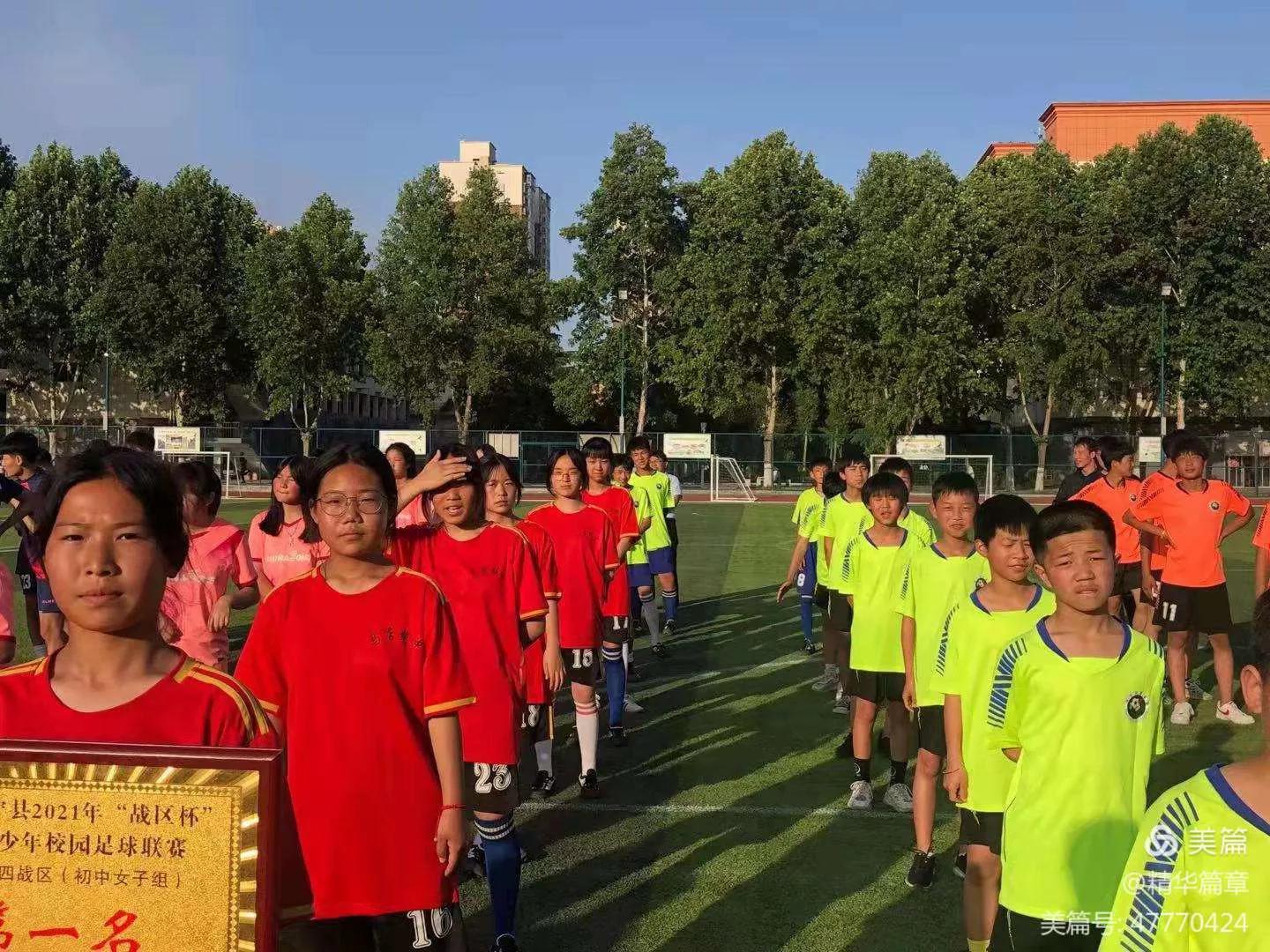 洛宁县罗岭乡初级中学足球比赛,足球联赛洛宁青少年