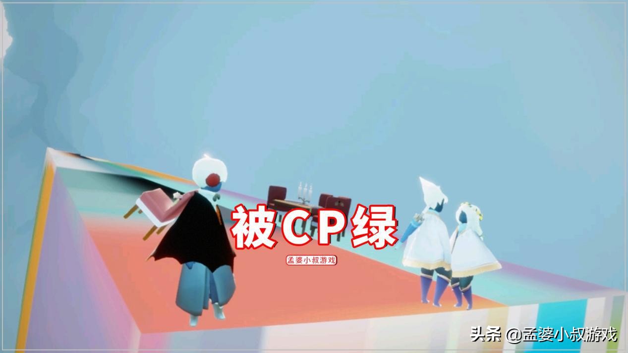 光遇打冥龙掉装备,现版本光遇如何躲冥龙