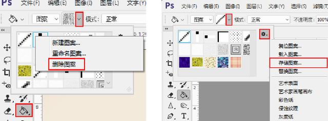 基础ps教学如何填色,ps平面设计教学填充颜色