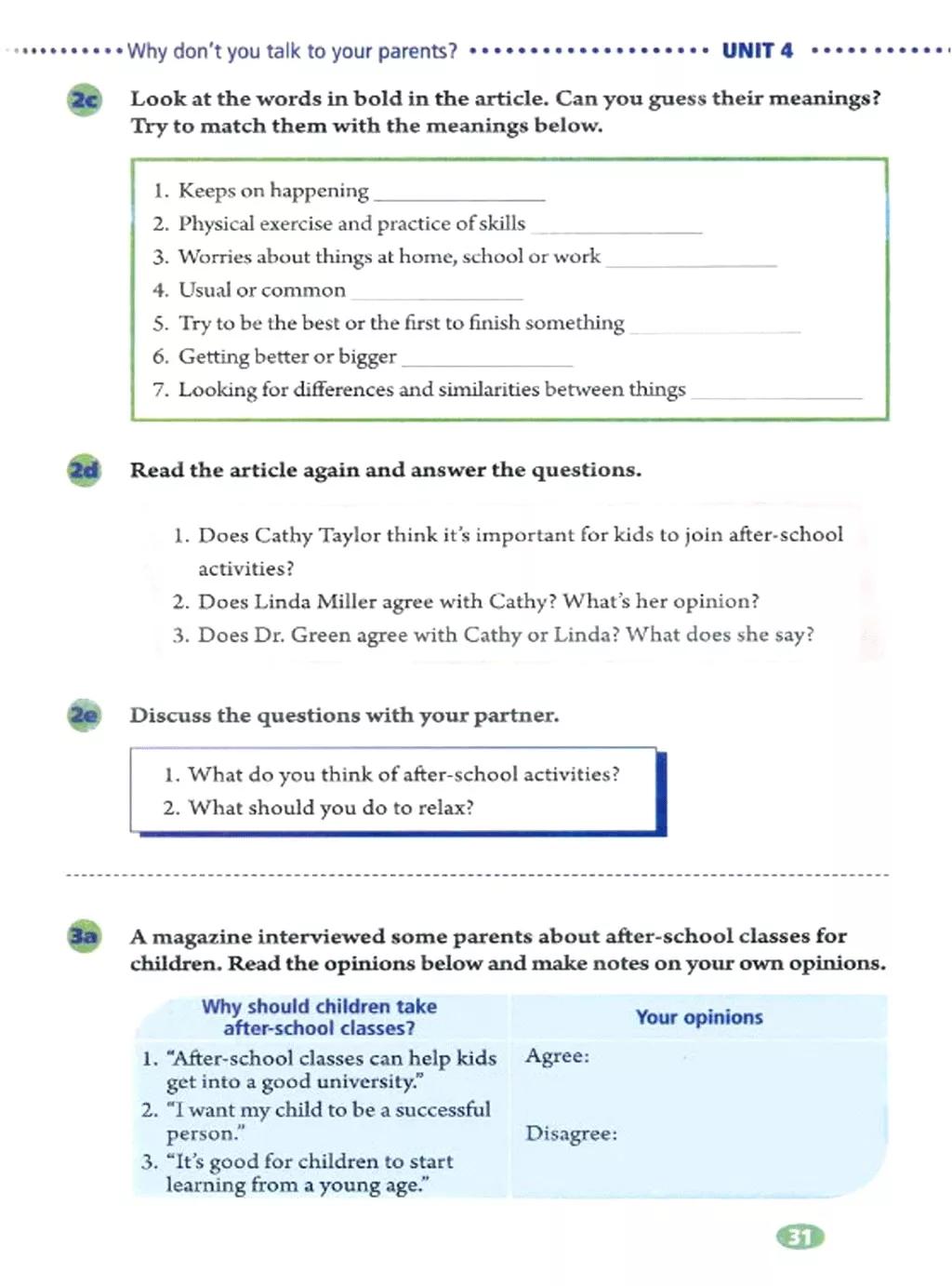 寒假复习预习书英语,人教英语八下预习寒假