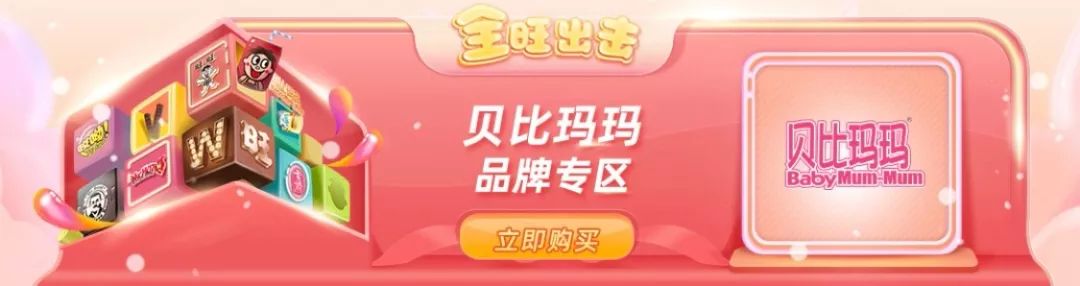 旺旺所有零食大礼包,旺旺家族零食