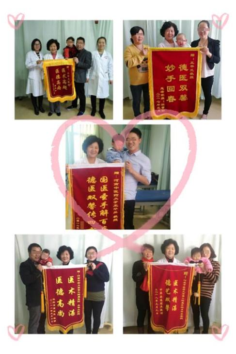 王华兰巴中,王华兰中医