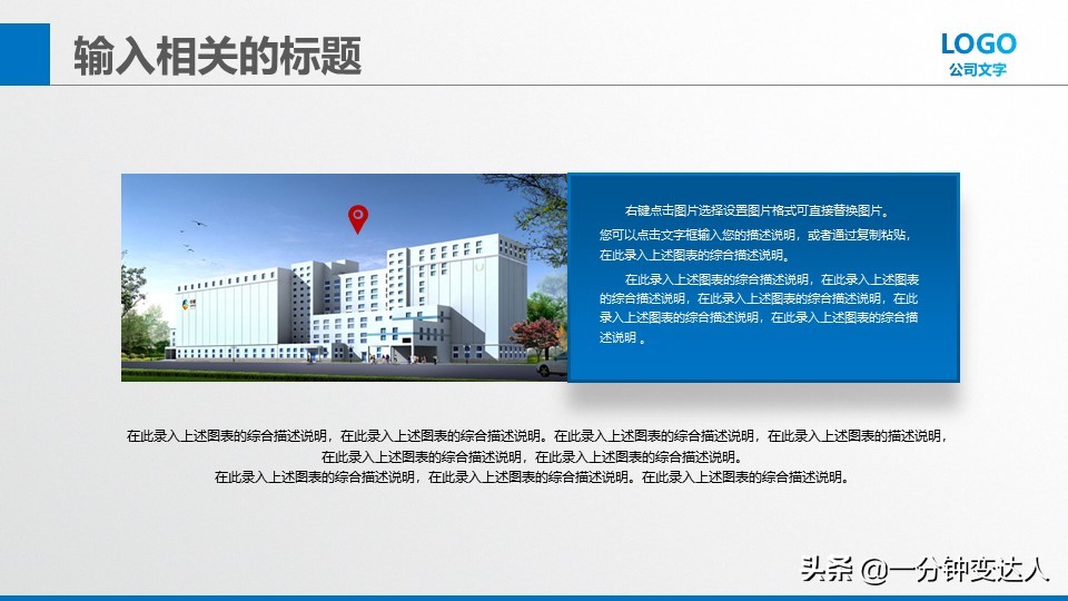 大学生创业商业策划书,创业策划书ppt