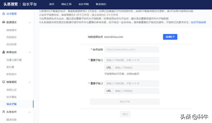 今日头条搜索功能使用,今日头条的搜索功能是非常强大的