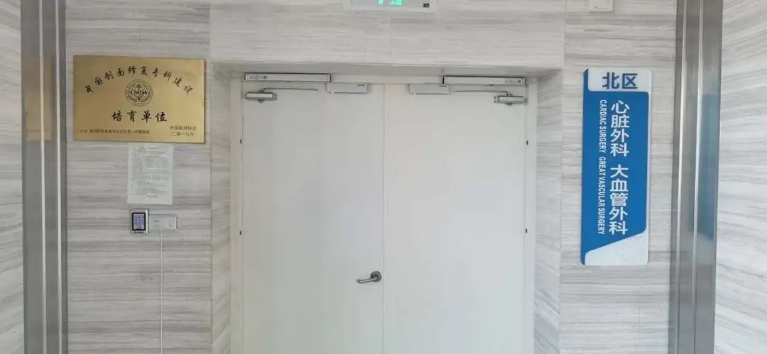 创面修复专业院校,创面修复科成立一年