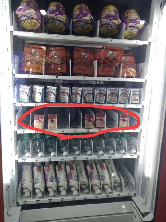 无人成人售货机需要什么证件,自动饮料售货机需要什么证件