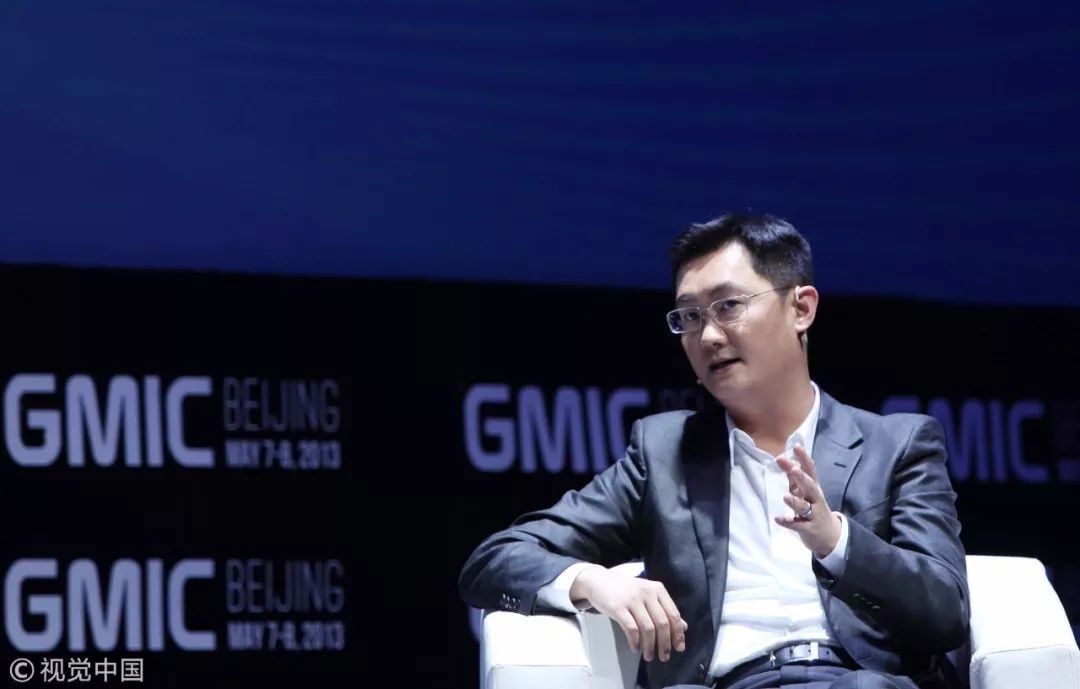 马化腾和钉钉,马化腾谈钉钉