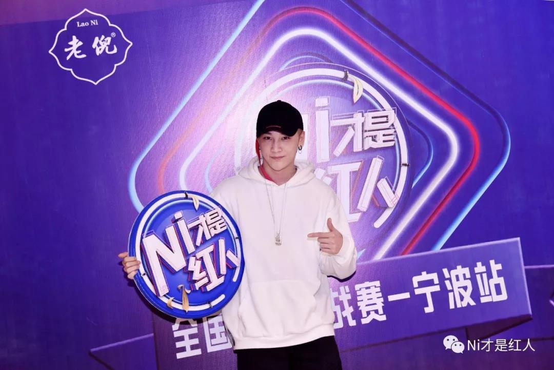 宁波站｜上周的这场比赛，他们竟然都来参赛了？！