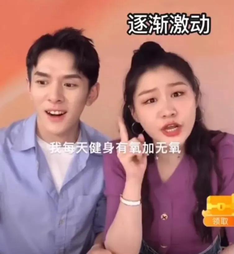 李佳琦和金靖谈减肥,金靖第二次上李佳琦直播间谈体重