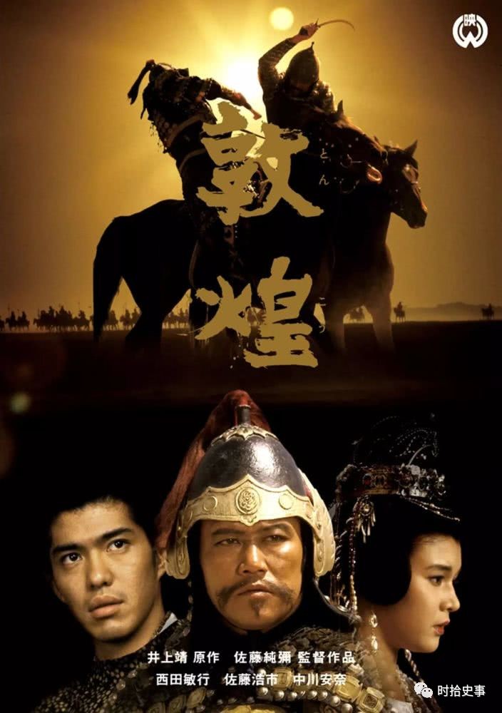 归义军历史,归义军灭亡