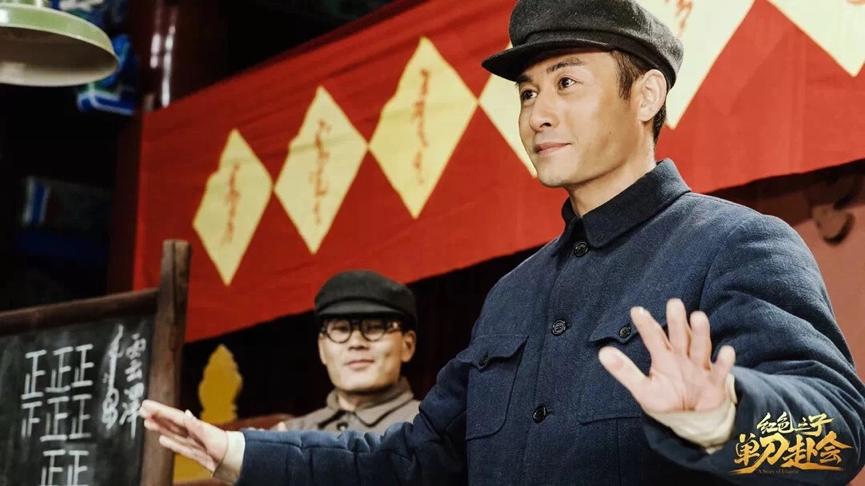 *兰夫乌**，这样全能的男神请再来一打！——关于《红色之子·单刀赴会》不可不知的N个知识点