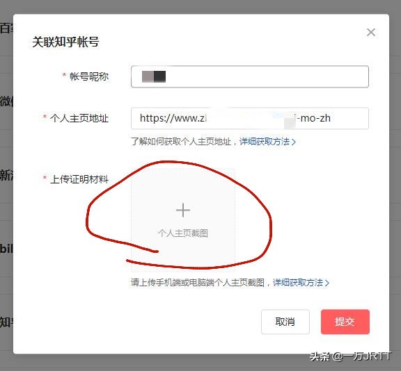 自媒体关联账号的好处与坏处,自媒体运营如何跟平台合作