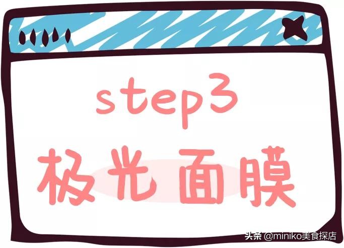 日本pola美容院价格,日本pola美容院护肤品按摩油