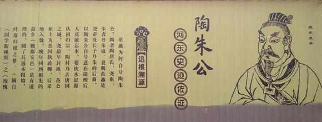 一代商圣范蠡经商秘诀视频,商圣范蠡真写了经商十八则吗