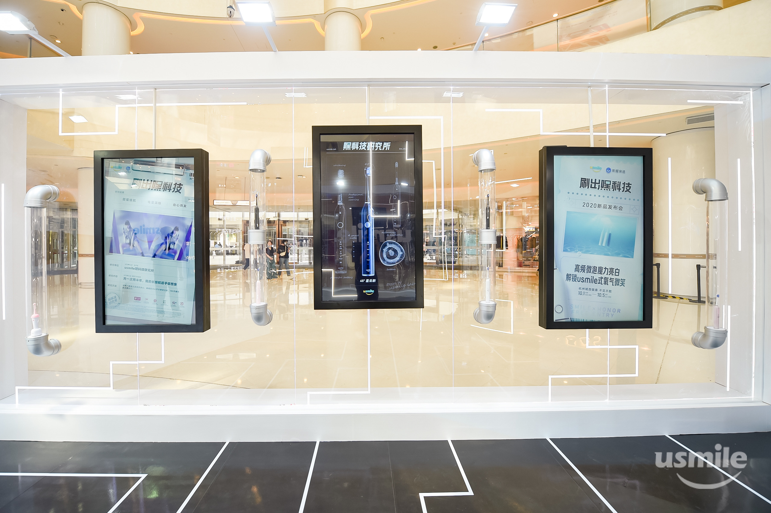 usmile打造“嘿科技研究所”,携手张新成发布智能新品